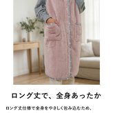 Le bois ルボア 花柄パイピングスリーパー 26AW