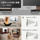 WALLインテリアテレビスタンド FRAMESTAND 32~80v対応 フレームスタンド 壁寄せ ロータイプ 自立型 左右首振り 高さ調節 テレビ台 TVスタンド 背面収納 コード収納 ホワイト 白 ブラック 黒 ウォールナット ブラウン おしゃれ