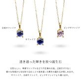 サファイア ネックレス K18 ゴールド ネックレス ピンクサファイア 9月誕生石 一粒 18金 18K イエローゴールド ホワイトゴールド チェーン 長さ選べる 40cm 45cm 50cm ギフトラッピング可能 シンプル 華奢 上品 Rapture プレゼント ハロウィン 【品番：CG-RSP-29051-9】