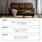 ソファ 座椅子 Bluetooth対応スピーカー内蔵 3人掛けレザーファブリック テーブル付き 【Laguna-ラグナｰ】
