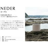 植木鉢 おしゃれ 大型 特大 軽量 24号 20号 17号 丸型 鉢カバー KONTON コントン ネーデル ユーポット L M Sサイズ 高級 北欧 モダン ナチュラル 屋外 室内 兼用 観葉植物用 シンボルツリー オリーブ 玄関 ベランダ テラス プランター 深型