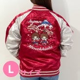 モンチッチ 刺繍スカジャン(L) 着物 レッド×シルバー アパレル 送料込み