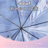 ビニール傘 60cm ジャンプ傘 通販 長傘 雨傘 傘 カサ かさ ジャンプ グラデーション 大きめ ミルキートーン アンブレラ 透明 シンプル 大人 子供 レディース ジュニア キッズ 雨具 女の子 女性 おしゃれ かわいい