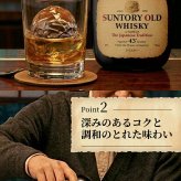 サントリーオールドウイスキー 名入れ  お酒 国産 蒸留酒 700ml 43度 名前入り プレゼント ギフト 面白い センス 定年退職 還暦祝い 退職祝い 男性 女性 お祝い 古希 喜寿 傘寿 米寿 卒寿 白寿 百寿 敬老の日