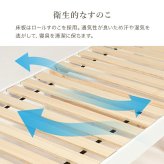 組立簡単 シングル 木製 すのこ 2口コンセント付き 棚付き 宮棚 床下収納 天然木 耐荷重200kg スノコ床 新生活 フレーム 引っ越し 子供部屋 スノコ ロータイプ フロア スリム コンパクト 頑丈 丈夫 寝室 一人暮らし