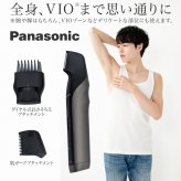 【ラッピング無料】パナソニック ボディトリマー ER-GK83-S ER-NGKJ3-S 選べる2種類 メンズ VIO対応 全身 ボディシェーバー 充電式 防水 ムダ毛処理 誕生日 ギフト プレゼント