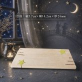 織姫と彦星の組み木｜七夕飾り｜木製季節のインテリア｜短冊付き｜七夕の置き物・ハンドメイド