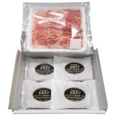 松阪牛焼肉&生ハンバーグセット (BY37/HB4-MA) [お中元][お歳暮] ※送料無料(北海道・沖縄・離島への配送不可)