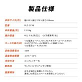 車載冷凍冷蔵庫 40L TOHO RLC-CF40 コンプレッサー式 -20℃～10℃ 温度調節 冷蔵 冷凍 AC DC 両電源対応 サブ冷蔵庫 ポータブル冷蔵庫 2Lペットボトル8本 車載 キャンプ アウトドア 車中泊 レジャー 家庭用 メーカー直送