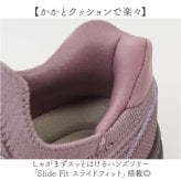 スライドフィット スニーカー CR5701 通販 ニットスニーカー スリップインシューズ ウォーキングシューズ カジュアルシューズ 女性 軽量 軽い クロワッサン 幅広 4E 通学 通勤 旅行 散歩 歩きやすい CROISSANT 婦人靴 レディース靴
