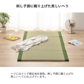 マットレス マット い草 コンパクト 調湿効果 抗菌防臭 90×200cm
