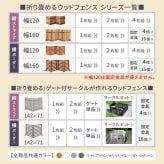 ガーデン エクステリア 折りたたみフェンス 木製 フェンス 幅120cm ウッドフェンス 置くだけ 天然木 花壇フェンス 柵 ガーデニング おしゃれ 自立式 間仕切り 目隠し ペットガード ベランダ 庭 玄関 仕切り コンパクト収納 横ボーダー 屋外