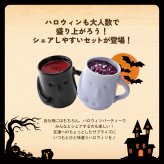 はにわぷりん【ハロウィンはに友セット】１個箱入りアソートセット 6個入り フランボワーズソース＆フロマージュぷりん　紫いもクリーム＆パンプキンぷりん