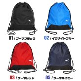 ナップサック ジムサック PUMA プーマ メンズ 男の子 スポーツ 巾着 袋 大人 子供 キッズ ジュニア 小学生 中学生 高校生 女子 軽量 体操服入れ サブバッグ シンプル かっこいい スポーツ ブランド 黒 ブラック 青 ブルー 赤 レッド ネイビー ナイロン 軽い 部活 通学 習い事