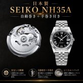 自動巻き腕時計 メンズ 40代 オマージュウォッチ 機械式 手巻き 36mm ローマ数字インデックス 日付 CORGEUT 2029