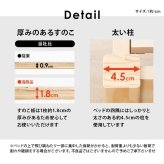 簡単組立 シングル 幅98.5cm 奥行き209cm 高さ68cm 収納 天然木 シングルサイズ 宮付き 工具不要 コンセント付 ロー ハイ 頑丈 すのこ 寝室 北欧 フレーム 下収納 単品 パイン シンプル
