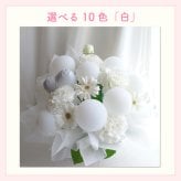 【バルーン入りカラフルフラワーアレンジメント】【選べる10色】【Sサイズ】【クール便】フラワーアレンジメント 送料込｜敬老の日 誕生日 結婚祝い 出産祝い 還暦祝い 退職祝い 結婚記念日 引っ越し祝い 新築祝い 産休祝い 開業・開店祝い記念日 周年祝い