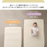 洗える ベビーマットレス  ベビーベッド マットレス 70×120cm  60×90cm  【閉店セール20％off】 アイラブベビー 敷き布団3点セット 1219-3429-31