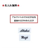 ミニタオル ダンベル柄とお名前の刺繍入り 名入れ 今治タオル ハンドタオル タオルハンカチ ハンカチタオル 25cm オリジナル オーダーメイド メンズ レディース 退職記念品 退職祝い【mt-22】【送料無料】