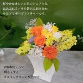 プリザーブドフラワー   米寿のお祝い 米寿 傘寿 ８０歳 ８８歳 お祝い 傘寿のお祝い　プリザーブドフラワー 米寿のお祝い品 花 傘寿のお祝い品　誕生日 プレゼント 女性 母 父　退職　米寿祝い　敬老の日　母の日　母の日フラワー