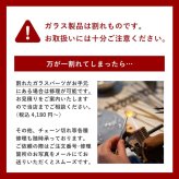 天使の卵 HARIO ハリオ コラボ ガラスジュエリー ネックレス ピアス イヤリング レディース ペンダント TEN917-918女性 彼女 妻 誕生日 プレゼント 誕生日プレゼント 結婚記念日 人気 ブランド  バースデー ギフト 記念日 秋アクセ　秋ジュエリー ご褒美ジュエリー 彼女 ネックレス ギフト 