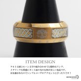 ステンレス ケルトリング ごつめ メンズリング メタルリング ゴールドリング 指輪 重厚感 太め 大きめ 存在感 人気 ルーン文字 ユグドラシル 生命の樹 ヴァイキング Viking プチプラ 男性 金属アレルギー対応