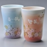 退職 異動 名入れ ギフト 陶器 【 有田焼 赤富士＆青富士 白生地 フリーカップ ペアセット 】