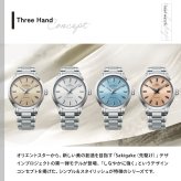 オリエントスター ORIENT STAR コンテンポラリー スリーハンド 腕時計 メンズ 自動巻き 機械式 日本製 RK-BQ0003S【2026 新作】