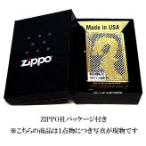 ZIPPO ドラゴン レアナンバー [No.01]  一点物 限定88個 絶版 龍 ジッポ ライター 彫刻 金タンク ブラック ゴールド 廃盤 シリアルナンバー入り 両面加工 竜 八 和柄 かっこいい 御守り メンズ ギフト プレゼント