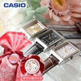 レディース ギフトセット カシオ チープカシオ CASIO クォーツ 電池式 MD-LTP-V007L レディース チプカシ 腕時計 ブランド カシオ casio アナログ選べるモデル