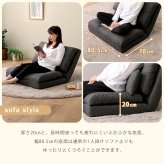 1.5人掛け 80cm幅 3way ソファ【Paljon-パルヨン-】 新生活