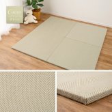 ファブリック置き畳 ボーナ 約82×82×2.5cm へリンボーン柄 カットできる 縁なし へりなし畳 フロア畳 ユニット畳 カラフル 可愛い 滑り止め付き