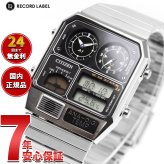 シチズン アナデジテンプ CITIZEN ANA-DIGI TEMP 復刻モデル 腕時計 メンズ レディース シルバー JG2101-78E