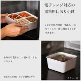 18cm 重箱用 仕切り小鉢 レンジ対応 選べるカラー 白・黒・赤 4個セット ( おせち 運動会 KEJU お正月 18cm 6寸 山中漆器 遠足 運動会 正月 おせち プレゼント お祝い お返し お礼 令和 自宅 家庭 イベント 日本製 おすすめ おしゃれ かわいい 可愛い 人気 ) 