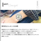 レイモンド・ウェイル RAYMOND WEIL アート A.R.T. 腕時計 メンズ 自動巻き 1000-ST-52001