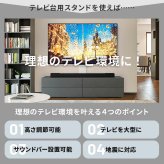 WALLインテリアテレビスタンド テレビ台用スタンド 32～65v対応 壁寄せテレビ台 TVスタンド 背面収納 コード収納 ホワイト 白 震度7耐震試験済み 新生活