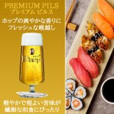 敬老の日 おじいちゃん おばあちゃん ビールギフト3本 飲み比べセット【無料 リボンラッピング メッセージカード】ドイツビール 330ml 3種  海外ビール 輸入ビール 詰め合わせ ビールセット 御祝 お返し ギフト箱付 熨斗対応 50代 60代 70代 送料無料