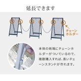 ガーデン エクステリア スタンド式チェーンゲート「TWILL」 ツイル 2セット TW003-2Pスタンド チェーンスタンド ゲート サインボード コーン ポール プレート マグネット 看板 車止め 駐車場 自転車 自立 事務所 店 防犯 禁止 おしゃれ 新生活