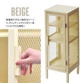 BURUCK スリムメッシュキャビネット 3段 BRLS0328 メタルラック リビング収納 インダストリアル レトロ 角型 スチール ラック収納 スチールラック スチールシェルフ 扉付き メタルシェルフ 新生活