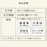 【単品購入専用】木札(大） 名入れ レーザー彫刻 縦横・選べるレイアウト 6.8cm×11cm 1枚 ( 敬老の日 プレゼント 実用的 名入れ 記念品 ギフト おすすめ 人気 木札 立札 名札 結婚 出産 内祝い 引き出物 金婚式 誕生日プレゼント 還暦祝い 古希 喜寿 米寿 退職 定年 ) 