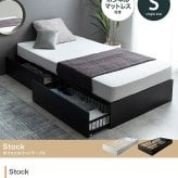ベッド 寝具 シングル サイズ パイプ フレーム マットレス付 ベット すのこ型 メッシュ 引き出し 収納 下収納 フレームのみ 選べるマットレス ボンネルマットレス