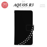 SH-04L/SHV44 AQUOS R3 手帳型スマホケース カバー 猫 足跡 黒 クリア  nk-004s-r3-dr421