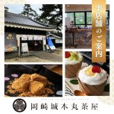 【完熟カステラケーキ】ギフト 西尾の抹茶味 卵たっぷり プリンのようなしっとりなめらか シフォンケーキ おいしい お菓子 ギフト デザート【送料無料※一部地域を除く】
