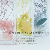 ハーバリウム 名入れ 名入れ無料 ギフト ハーバリウム瓶 可愛い メッセージ かわいい 結婚 誕生日レディースギフト お祝 インテリア 雑貨 インテリアグリーン オブジェインテリア雑貨 プレゼント 記念 周年 結婚 新築 父の日 男性 女性 定年 退職 卒業