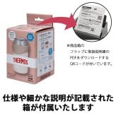 【即納可能】1個から作れる 自分でデザイン オリジナル 名入れ THERMOS 保冷缶ホルダー タンブラー JDU-351 BEP ベージュピンク