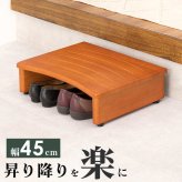 \クーポン配布中/ 玄関踏み台 介護 幅450mm 木製 アジャスター付き ステップ台 昇降台 昇降補助 段差軽減 踏み台 玄関収納 滑り止め付き 天然木 玄関 エントランス 入口 くつ収納 クツ収納 シューズ収納 補助台 足台 ステップ 木製 送料無料