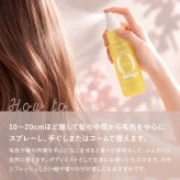 ランコム LANCOME オーゼニス ジューシー ヘア＆ボディ ミスト ボディケア/その他 100ml