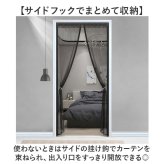 簡易網戸 通販 マグネット式 防虫ネット ドア用網戸 勝手口網戸 取り付け簡単 網戸張り替え 玄関ドア用 蚊帳カーテン 虫除けネット 面ファスナー 自然風換気対策 省エネ対策 網戸カーテン玄関用 ＤＩＹキット網戸 防虫対策