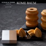 米ばあむ 2種セット 〈AS161〉 オーシャンテール スイーツ OCEAN&TERRE スウィーツ 出産内祝い 結婚内祝い 新築内祝い 結婚式 菓子折り 手土産 お菓子 otsv6