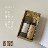 goodbio グッドバイオ ギフトセット 300ml[バイオ洗剤 クリーナー 万能洗剤 掃除用洗剤 スプレー 液体 洗剤 天然由来 ガーゼタオル セット お掃除ギフト 洗剤ギフトセット 植物由来 微生物 酵素 エコ洗剤 スプレータイプ]